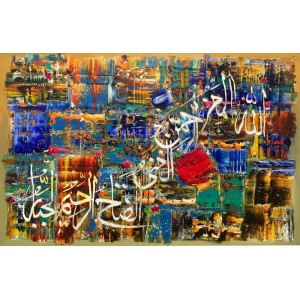 M. A. Bukhari, 24 x 36 Inch, Oil on Canvas, Calligraphy Painting, AC-MAB-108